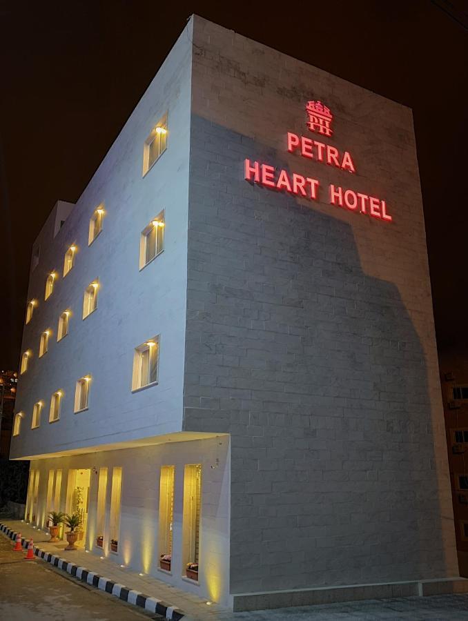 Petra Heart Hotel 와디무사 외부 사진